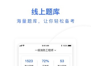 天龟课堂app官方下载-天龟课堂客户端下载最新版下载v3.0.2