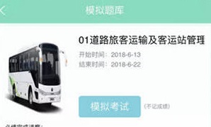 悟空护驾app安卓版下载-悟空护驾官网下载v2.5.5