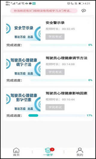 d27d39c21b141abdfa0c064c00baee59