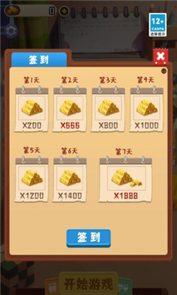 万宁军棋大招版下载-万宁军棋大招版免广告版下载v1.0.0