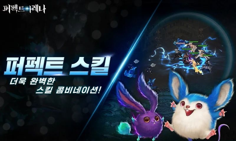 完美竞技场韩服中文版游戏下载-完美竞技场游戏下载v1.0.8