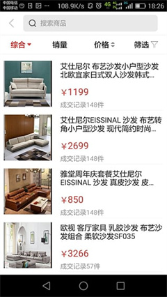 雅堂小超app最新版下载-雅堂小超手机版下载v2.8.4