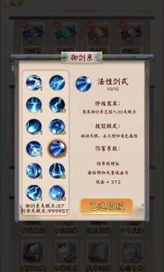 无限流修仙模拟器(附赞助码)