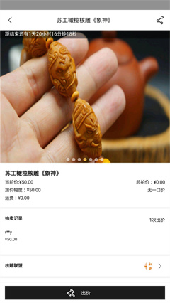 爱微藏app手机版下载-爱微藏安卓版下载v2.4.8.34