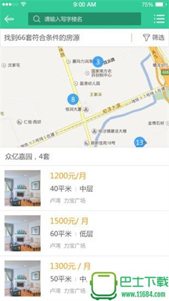 奥克斯空调遥控器app下载-奥克斯空调遥控器手机版下载v5.7.1