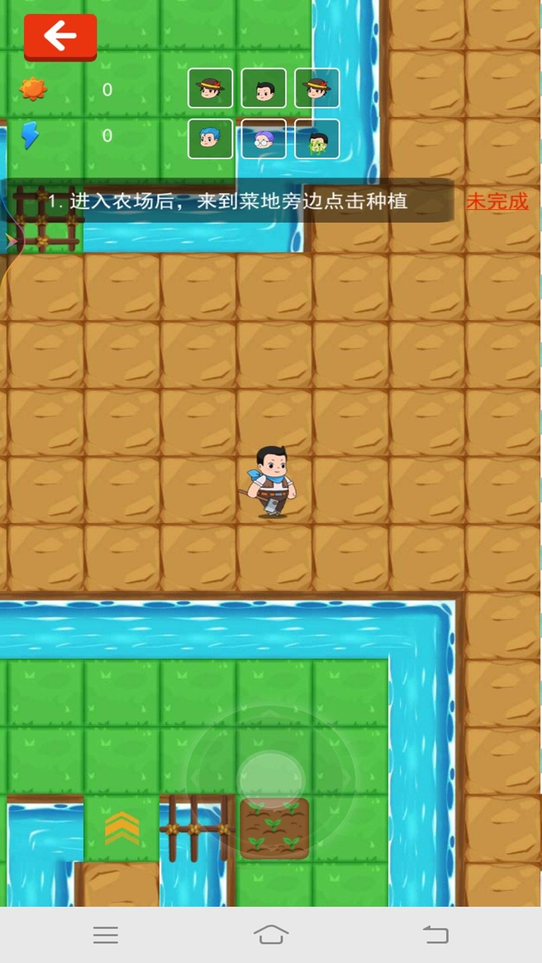 农夫不好惹游戏下载-农夫不好惹最新版下载v1.0.0