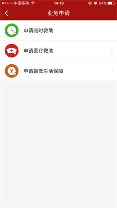 贵阳优抚app最新版下载-贵阳优抚安卓版下载v0.0.12