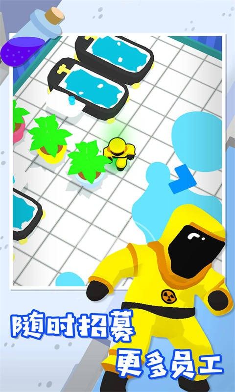 打工日记无限钞票破解版下载-打工日记游戏下载v2.0.3