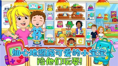 佩皮小镇医院全部解锁版下载-佩皮小镇医院完整版下载v1.0