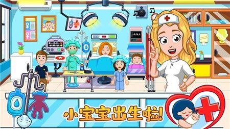 佩皮小镇医院全部解锁版下载-佩皮小镇医院完整版下载v1.0