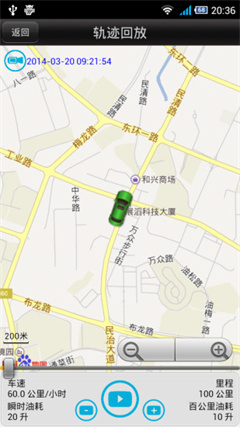 邦途车管家app最新版下载-邦途车管家安卓版下载v1.8.9