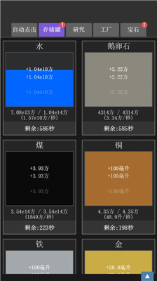 疯狂水池游戏下载-疯狂水池安卓版免费下载v1.0.0