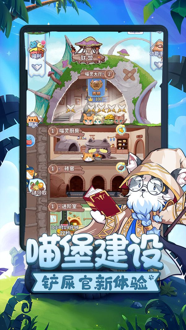 萌宝挖挖挖游戏下载-萌宝挖挖挖安卓完整版下载v1.0.0