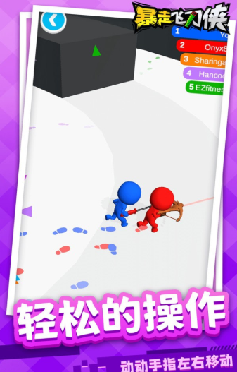 暴走飞刀侠游戏下载-暴走飞刀侠最新版下载v1.1.1