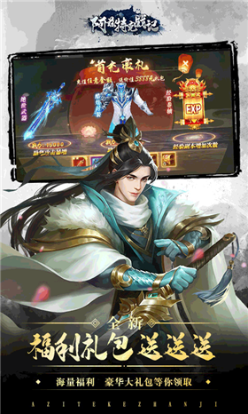 阿兹特克战记破解版-阿兹特克战记下载v1.1.9095