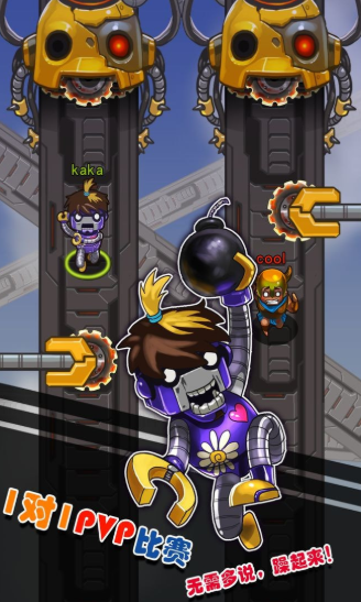 魔口大冒险最新版下载-魔口大冒险手机版下载v1.1