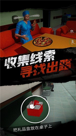 恐怖护士恶作剧游戏下载-恐怖护士恶作剧正式版下载v1.0