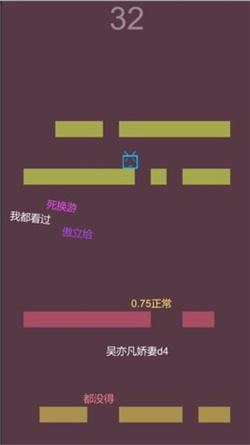 别踩弹幕下载-别踩弹幕安卓免费版下载v0.2