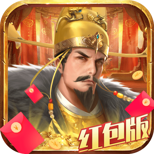 极品官老爷手游