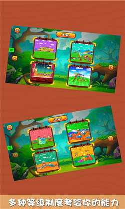 朵拉爱找茬下载-朵拉爱找茬手游正式版下载v1.0