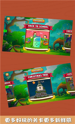 朵拉爱找茬下载-朵拉爱找茬手游正式版下载v1.0