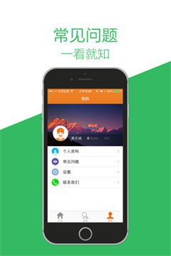 e栈快递柜app最新版下载-e栈快递柜安卓版下载v2.2.8
