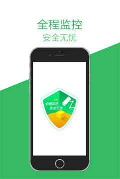 e栈快递柜app最新版下载-e栈快递柜安卓版下载v2.2.8