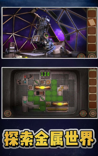 极限密室逃脱游戏下载-极限密室逃脱手机版下载1.0