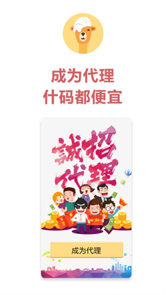 什码都有app最新版下载-什码都有安卓版下载v1.0.1