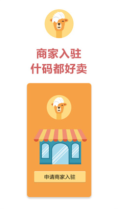 什码都有app最新版下载-什码都有安卓版下载v1.0.1