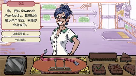 当铺人生3手机版下载-当铺人生3游戏下载v2.0