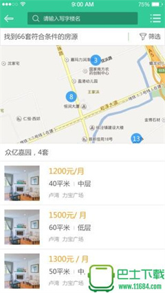 众租app下载-众租手机版下载v1.2.0