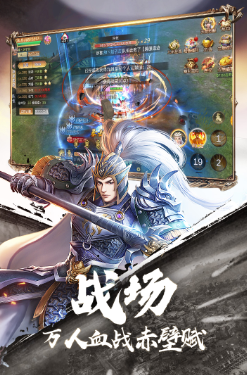 霸御乾坤官方版下载-霸御乾坤手游下载v3.0.0