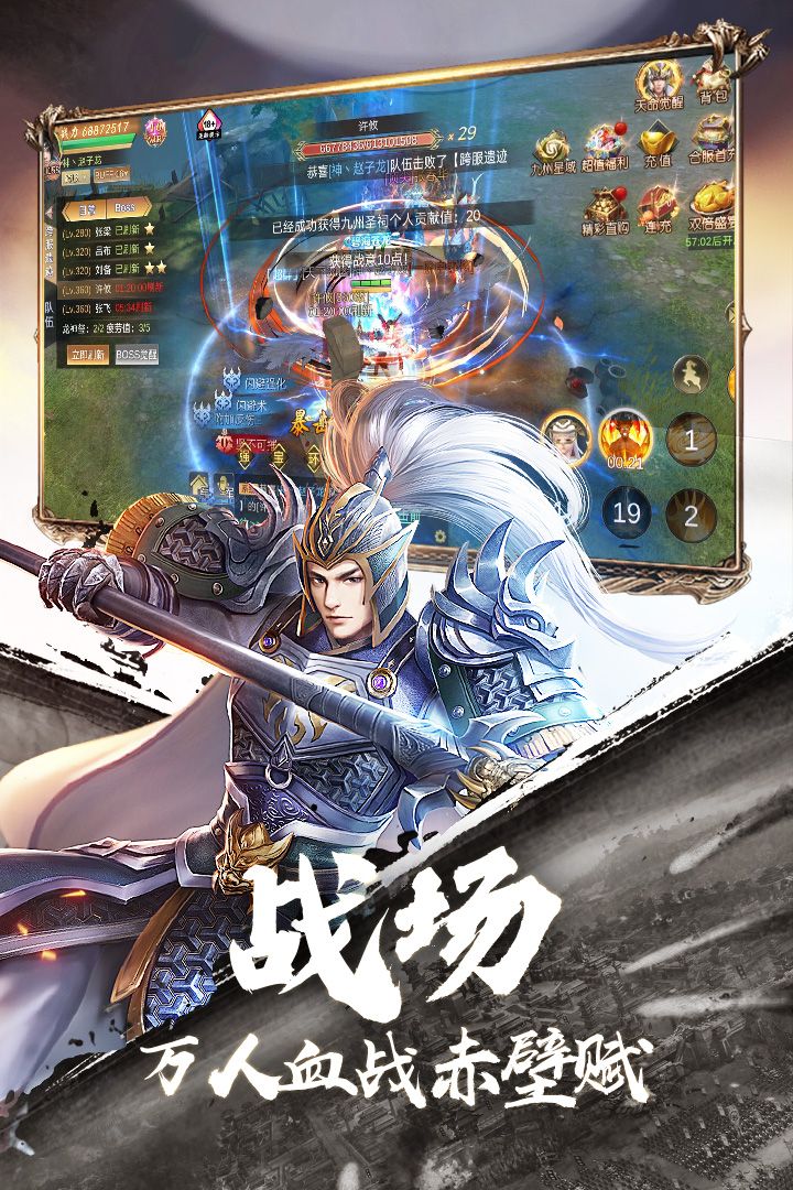 霸御乾坤官方版下载-霸御乾坤手游下载v3.0.0