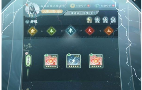 仙岛大乱斗破解版-仙岛大乱斗v1.5