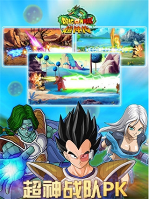 龙珠超神传手游下载-龙珠超神传最新版下载1.0