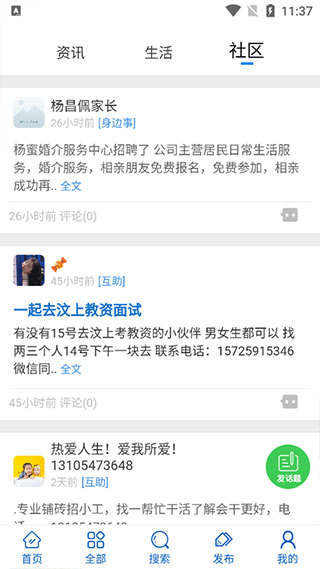 5a5a4fc8fc1220cfe85bbbf0e6fef17e