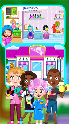 模拟美容师游戏下载-模拟美容师最新版安卓下载v1.1