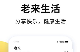 老来网养老金认证下载app-老来网养老金认证下载app三晋通v8.0.1