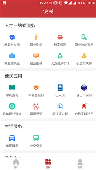 5658dfe471c07fbc8d1f16283573f791