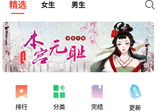 123读书网最新版下载-123读书网破解版无广告下载v1.2.0