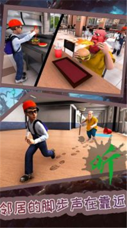 邻居诡计冒险下载-邻居诡计冒险汉化版下载v1.0