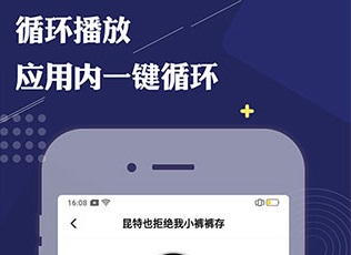 配音助手免费版最新下载-配音助手破解版下载v1.201.0