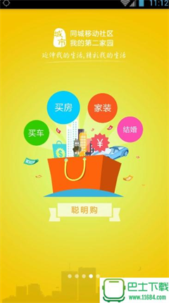 咸丰在线手机版