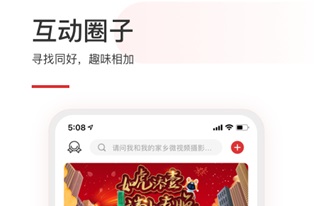 齐鲁壹点客户端下载-齐鲁壹点最新版本下载v9.8.3