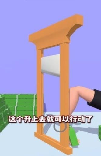 失控手臂破解版下载-失控手臂免广告下载v1.2.0