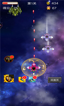 变形雷霆战机最新版下载-变形雷霆战机安卓版下载v1.0