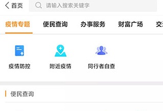 爱佳网app下载-爱佳网客户端最新版下载v2.0.0