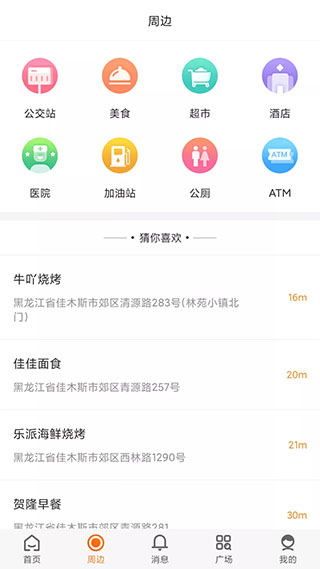 caedc42b849e081270e56c8278999547