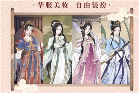 京都琉璃梦手机版下载-京都琉璃梦最新版下载 51.54 MB